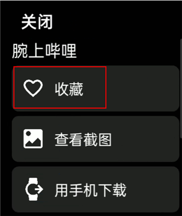 Hankmi应用商店apk