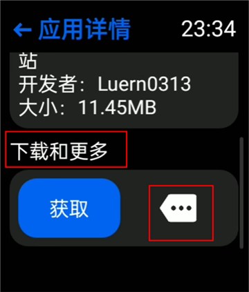 Hankmi应用商店apk