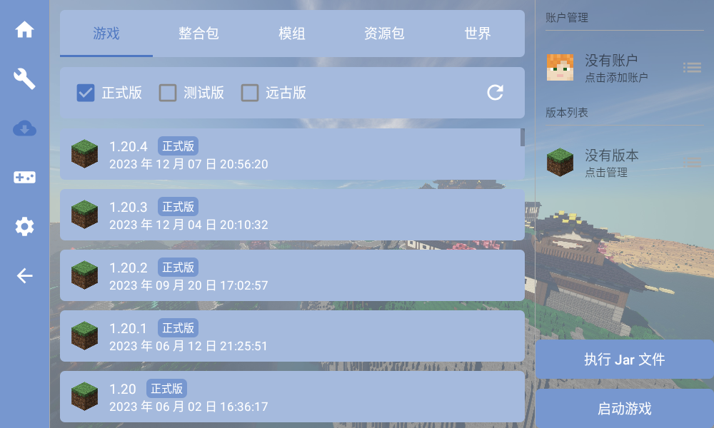 fcl启动器1.1.7