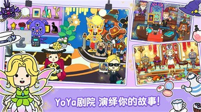 yoya世界全地图解锁版