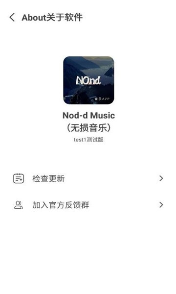 nond音乐