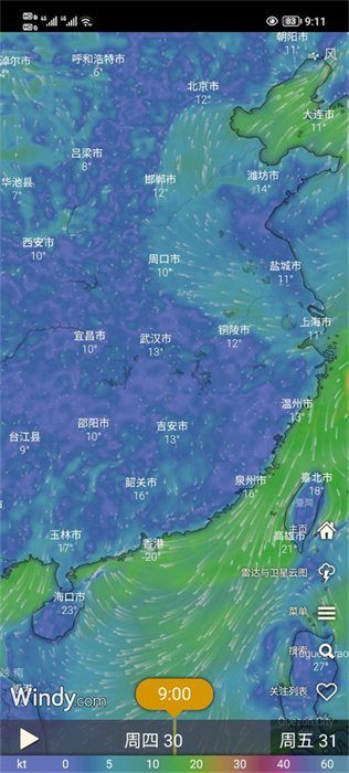 windy气象最新版