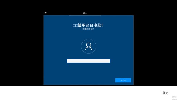 windows10模拟器手机版