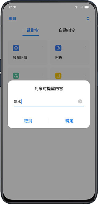 小布指令老版本