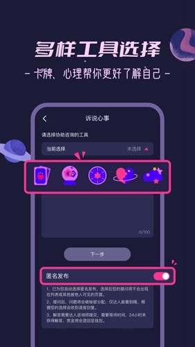 秘密花园apk