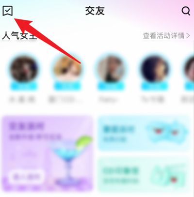 喜弟app