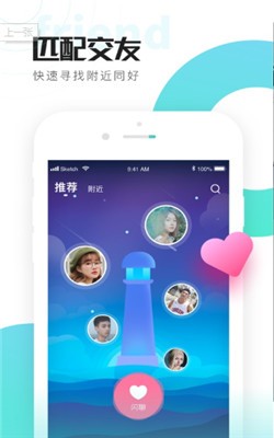 喜弟app