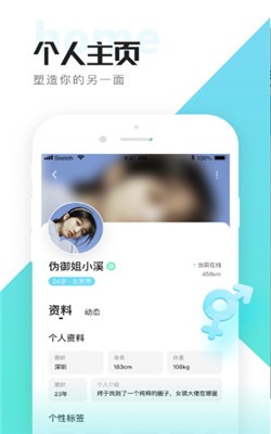 喜弟app