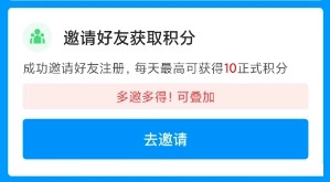 鱼泡网招工人app