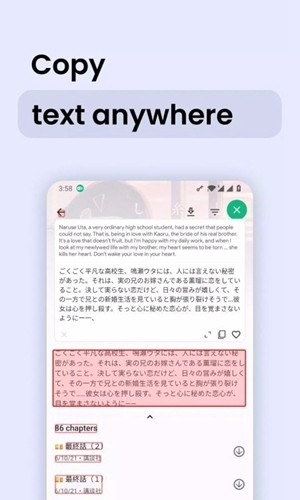 瞬译app