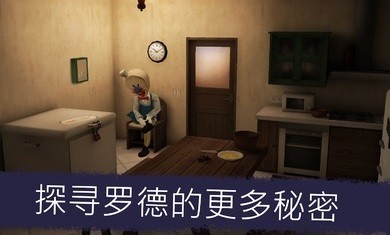 恐怖冰淇淋7内置MOD菜单