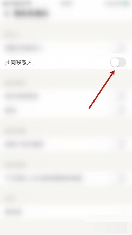 觅语盲盒交友ios