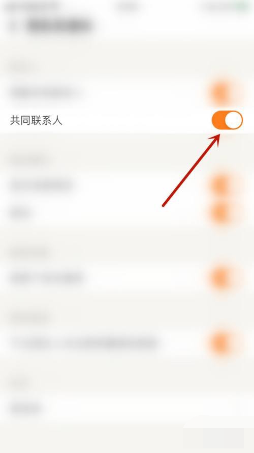 觅语盲盒交友ios