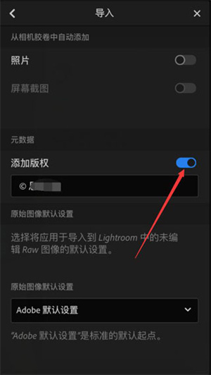 lightroom调色软件