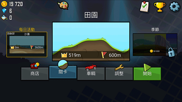 Hill Climb Racing