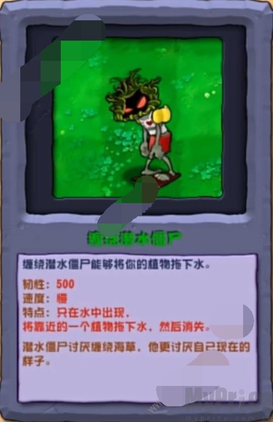 植物大战僵尸杂交版2.3新增僵尸有哪些 PVZ杂交版2.3版本更新僵尸属性介绍一览