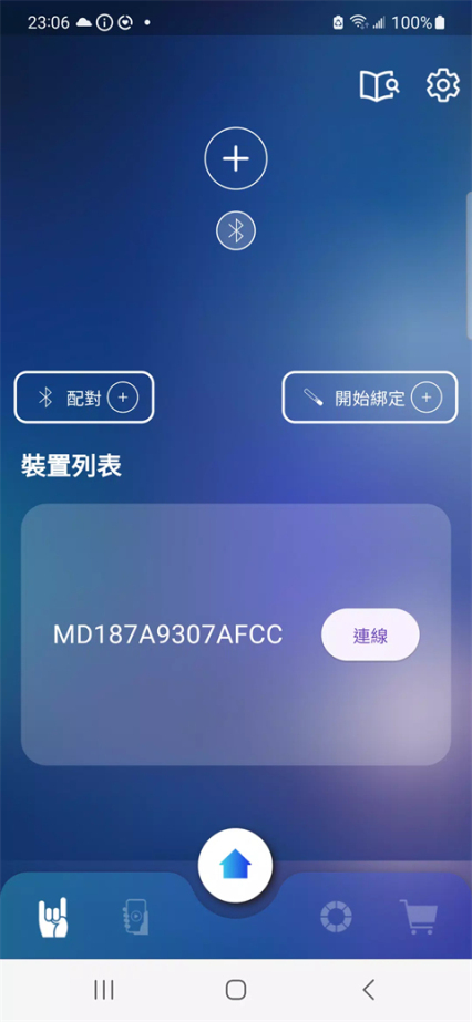 相信演唱会app