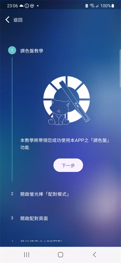 相信演唱会app