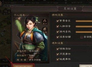 三国志战略版2024最新兑换码 免费有效三国志兑换码大全