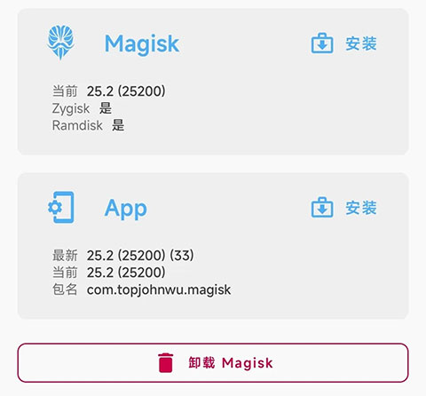 Magisk Delta狐狸面具