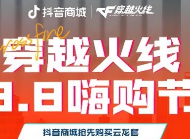 CF16周年返场皮肤有哪些 CF16周年返场皮肤一览