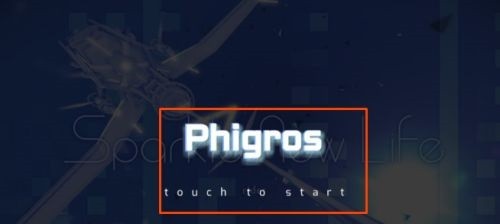 phigros全解锁