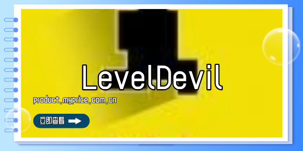 LevelDevil