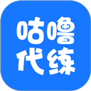 咕噜代练app