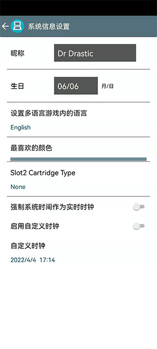 激烈模拟器