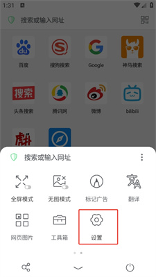 alook浏览器手表版