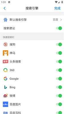 alook浏览器手表版