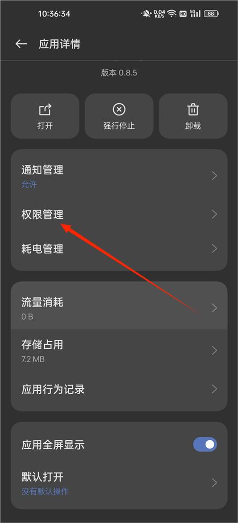 zarchiver pro绿色版