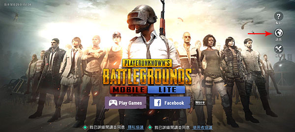 pubg2.0