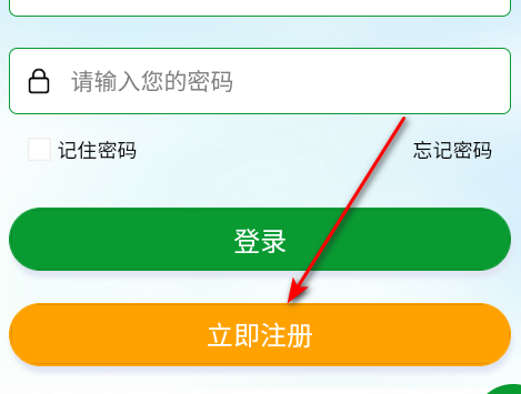 全球新农免费版