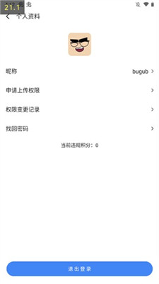 appshare免费版