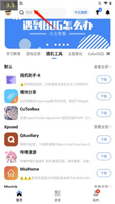 appshare免费版