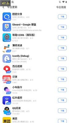 appshare免费版