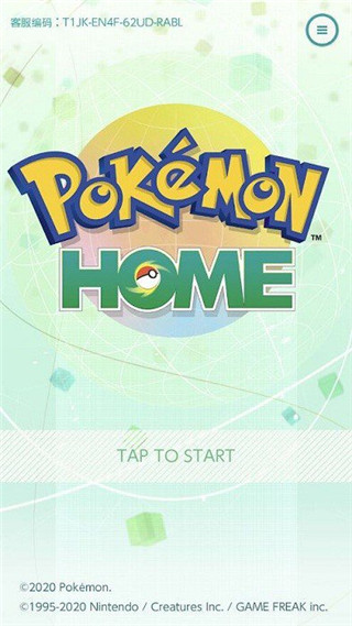 Pokémon HOME