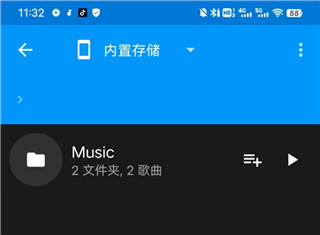 n7音乐播放器