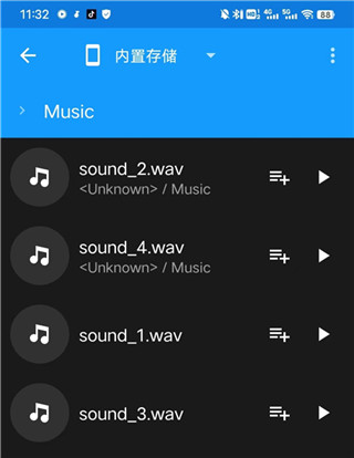 n7音乐播放器