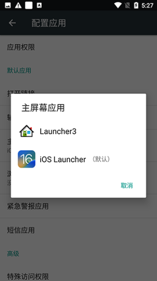 iOSLauncher汉化版