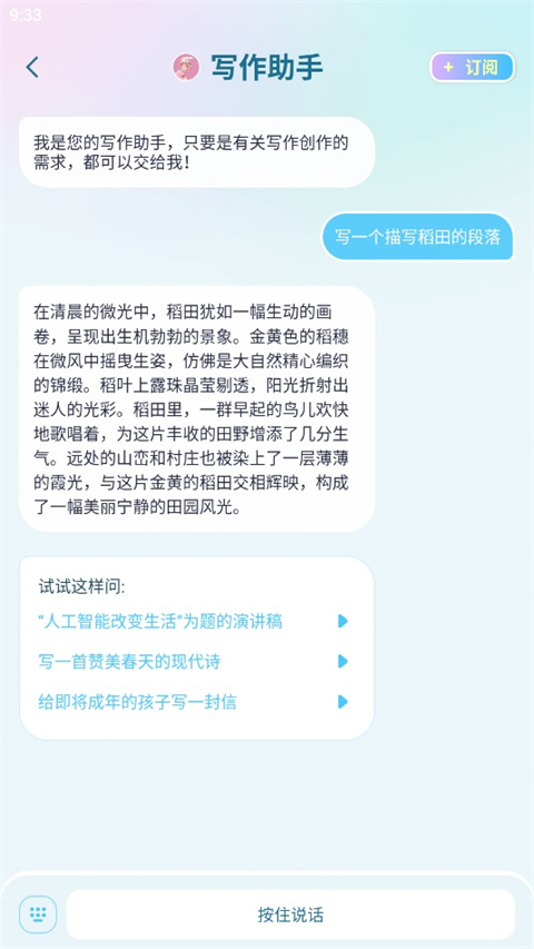 毒霸姬app