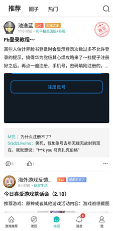 酷酷跑app