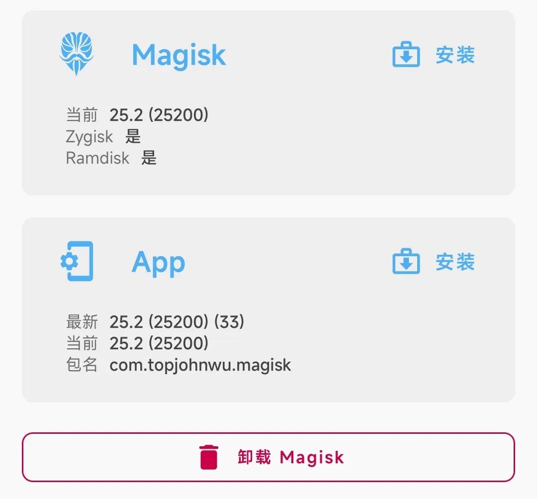 Magisk Delta德尔塔面具