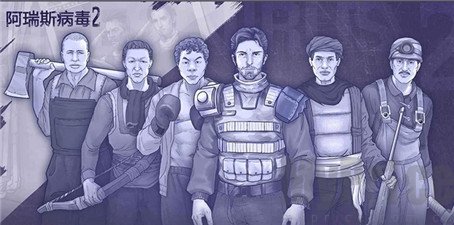 阿瑞斯病毒2强子能救吗 阿瑞斯病毒2强子结局分析