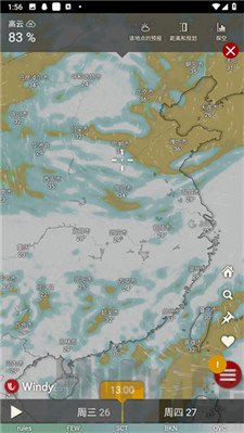 Windy小工具