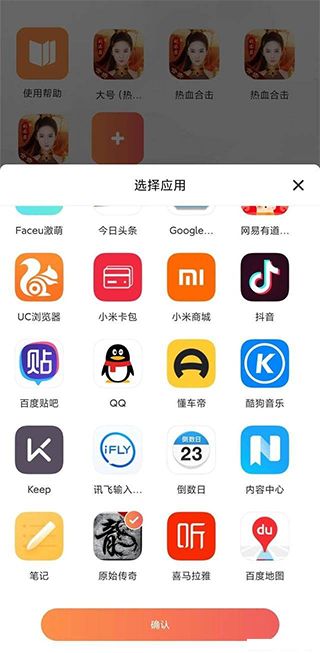 贪玩世界app