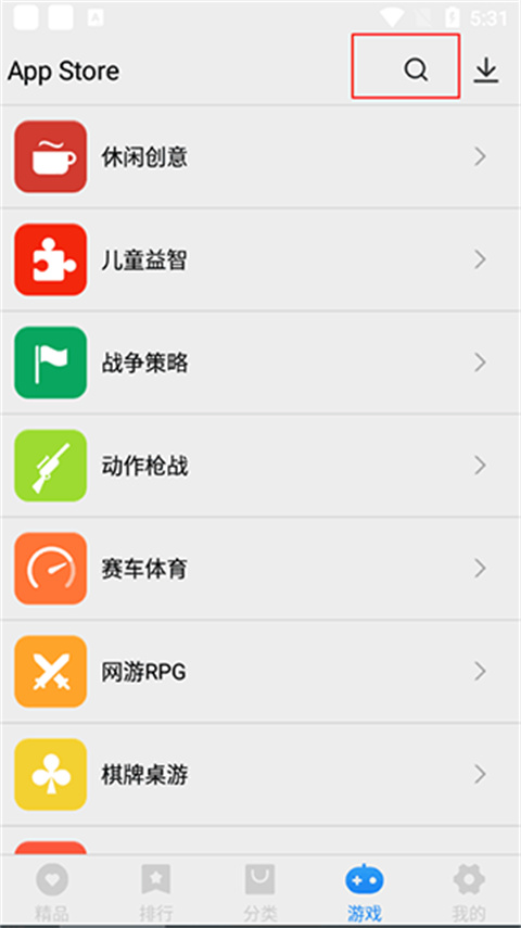 app store软件