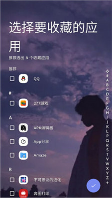 niagara launcher pro