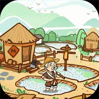 这城有良田游戏